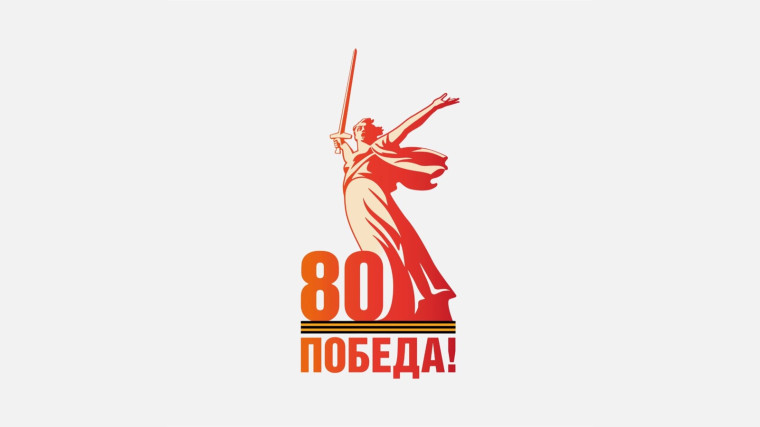 Афиша Культурно-образовательной инициативы «Нас объединила победа».